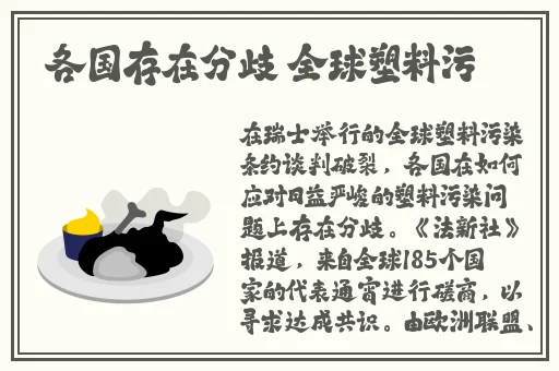 曹县翰林院吃瓜事件相关人员介绍