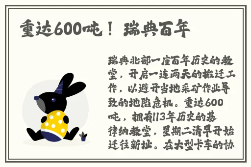 王昭君被稷下四个杂兵活捉